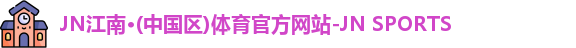 B·体育